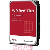 在飛比找蝦皮商城優惠-WD 紅標 4TB 3.5吋 SATAIII NAS硬碟 W