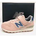 現貨 NB 童鞋 運動鞋 寬楦 魔鬼氈 小朋友 運動休閒鞋 996 中童 粉色 NEW BALANCE YV996JJ3