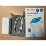 TP-LINK 原廠正品  高效能 行動電源 TL-PB10400 10400MAH(9成新）