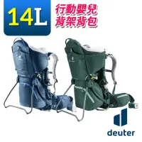 在飛比找momo購物網優惠-【deuter】3620221 KID COMFORT嬰兒背