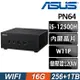 ASUS 華碩 PN64-S5166AV 商用迷你電腦 (i5-12500H/16G/1TB+256SSD/W11P)