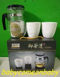 在飛比找Yahoo!奇摩拍賣優惠-生活用品 好料理 御茶道 T-2500 泡茶杯 茶具組 全新