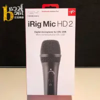 在飛比找Yahoo!奇摩拍賣優惠-[反拍樂器]IK MULTIMEDIA iRig Mic H