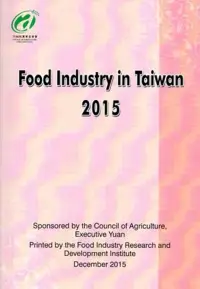 在飛比找博客來優惠-Food Industry in Taiwan 2015