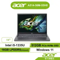 在飛比找蝦皮商城優惠-Acer 宏碁 Aspire A514 56M 55H0 i