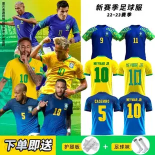 2022巴西國家隊球衣10號內馬爾主客場球衣兒童足球服運動套裝男女