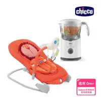 在飛比找momo購物網優惠-【Chicco 官方直營】Balloon安撫搖椅探險版+多功