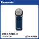 【Panasonic 國際牌】電池式 電動刮鬍刀 ES-534-DP / ES-534 / ES534(速)