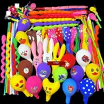 【氣球桃園發貨】異形加厚多款兔子氣球玩具卡通混裝氣球兒童氣球無毒批發生日氣球