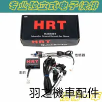 在飛比找蝦皮商城精選優惠-RS660重機配件適用於本田CBR650RCB650R電子快