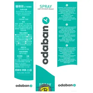 Odaban 優得芬 止汗噴霧劑 30ml / 瓶 【久億藥局】