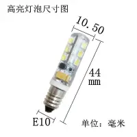 在飛比找Yahoo!奇摩拍賣優惠-新品高亮款LED指示燈泡E10螺口12V24V110V220