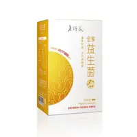 在飛比找momo購物網優惠-【老行家】全家益生菌(30粒裝)