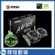 微星 GeForce GTX 1070 ARMOR 8G OC 顯示卡(Gaming虎)
