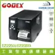 GODEX EZ2250i / EZ2350i 全能高效的進階工業型條碼標籤機 熱感式 / 熱轉式兩用 含稅可開發票
