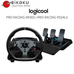 🇯🇵現貨 LOGITECH  G PRO 賽車方向盤 踏板 套組 模擬賽車遊戲配件PLAYSTATION/PC PS