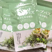 在飛比找蝦皮購物優惠-台灣製 比比寶 漢方艾草芳療包 艾草 芙蓉 大風草 沐浴 淨
