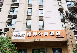 璞御公寓酒店(蘇州園區君地中心店)Puyu Apartment Hotel (Suzhou Yuanqu Jundi Center)