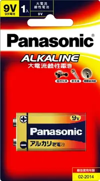 在飛比找樂天市場購物網優惠-Panasonic 鹼性電池9V1入(6LR61TTS/1B