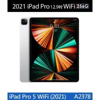 在飛比找蝦皮購物優惠-iPad Pro第五代12.9吋/wifi /256GB銀色