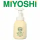 日本 MIYOSHI 無添加 泡沫洗手乳 250ml MIYOSHI洗手乳 快速洗手乳 另有補充包(160元)