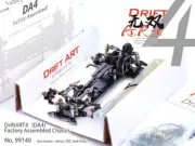 DriftART4 Factory Assembled Chassis Mini RWD Drift Chassis Compatible with 1-24