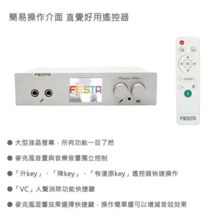 卡拉OK組-Klipsch R-51PM主動式喇叭＋Fiesta混音機