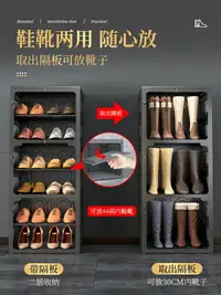 在飛比找樂天市場購物網優惠-免安裝鞋柜新款2024爆款家用門口室內多層鞋子收納神器大容量