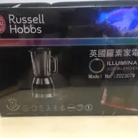 在飛比找旋轉拍賣優惠-英國羅素Russell Hobbs 炫彩冰沙調理果汁機