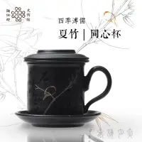 在飛比找博客來優惠-陶作坊｜四季溥儒- 夏竹同心杯