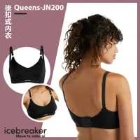在飛比找PChome24h購物優惠-【Icebreaker】女 Queens 後扣式內衣-JN2