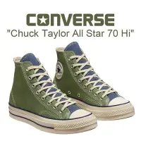 在飛比找Yahoo!奇摩拍賣優惠-[NMR] CONVERSE 22 S/S 匡威1970s經