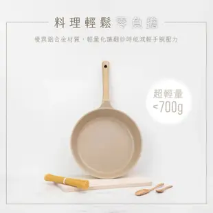 《LuBao》✨韓國監製✨Penna系列-輕量鑄造不沾炒鍋 30cm PO-2350 適用電陶爐、瓦斯爐、卡式爐、黑晶爐