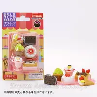 在飛比找樂天市場購物網優惠-日本 iwako 西式甜點 立體造型橡皮擦 環保無毒《 No