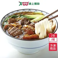 在飛比找ETMall東森購物網優惠-捷康紅燒牛肉麵2包/組(680G/包)【愛買冷凍】