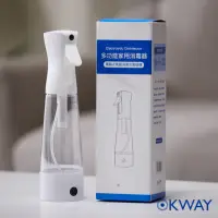 在飛比找momo購物網優惠-【電解次氯酸水製造機】KY多功能家用消毒水機(居家 浴廚 寵