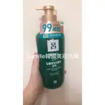 RYO 呂洗髮精 呂 洗髮精 染燙受損 修護 550ML