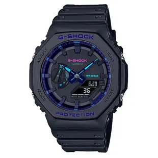 CASIO G-SHOCK 卡西歐 GA-2100VB-1A 雙顯錶 樹脂錶帶 科幻藍紫 防水 GA-2100VB