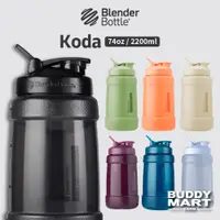 在飛比找蝦皮商城優惠-[Blender Bottle] 大容量 運動健身水壺 Ko