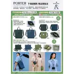 阿猴達可達 7-11 PORTER 聯名精品風格斜肩包 托特包 隨行束口包 個性側背包 全新 PORTER