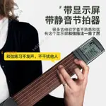 輔助 口袋吉他六品可便攜式智能隨身練習器和弦訓練吉他輔助神器