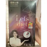 在飛比找蝦皮購物優惠-韓國🇰🇷let’s diet防曬外套