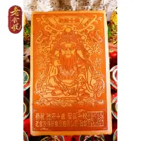 在飛比找momo購物網優惠-【老食說】拜拜祝壽 大尺寸蜂蜜蛋糕(池府千歲)