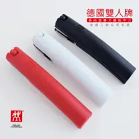 在飛比找樂天市場購物網優惠-【現貨】德國雙人牌 簡約時尚多向旋轉指甲刀【來雪拼】指甲剪 