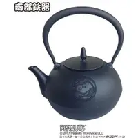 在飛比找蝦皮購物優惠-4165本通 snoopy 史奴比 日製鐵茶壺 日本製 南部