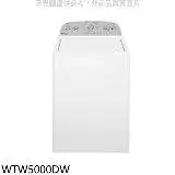 在飛比找遠傳friDay購物優惠-惠而浦【WTW5000DW】13公斤美製直立洗衣機(含標準安