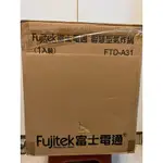 🆕FUJITEK 富士電通 智慧型氣炸鍋 FTD-A31