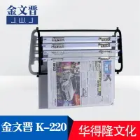 在飛比找樂天市場購物網優惠-金文晉K-220掛墻噴塑報紙架報刊架展示架打孔裝墻 全館免運