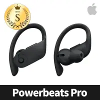 在飛比找momo購物網優惠-【Beats】S級福利品Powerbeats Pro 真無線