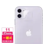 IPHONE 11 透明一體式手機鏡頭保護貼(IPHONE11鏡頭貼 IPHONE11保護貼)